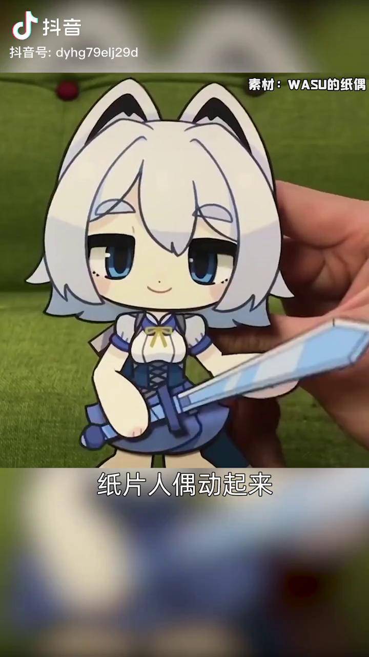 会动的纸片人偶到底能有多可爱! 纸片人 二次元 会动纸片人