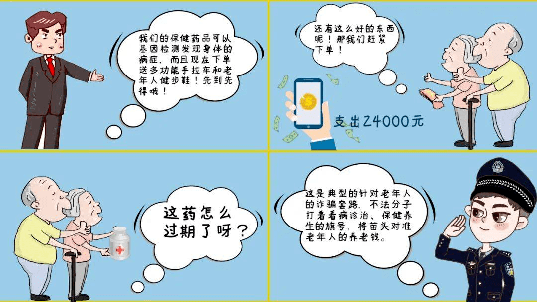 手机验证码被骗走了怎么办呢怎么解决 手机验证码被骗走了怎么办呢怎么解决