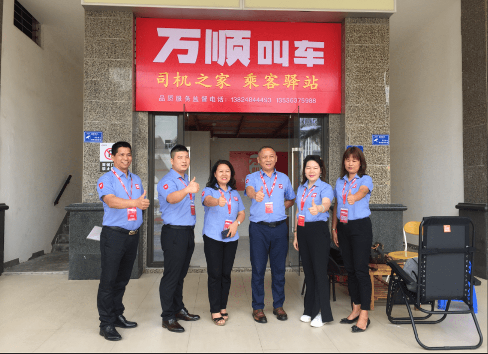 万顺叫车被投诉诱导司机下单 运营模式类似传销