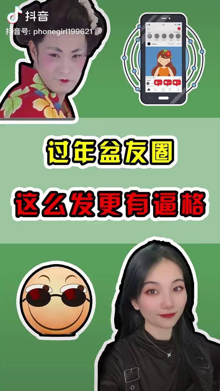 iphone自带的九宫格切图太适合发盆友圈了吧iphone技巧2021