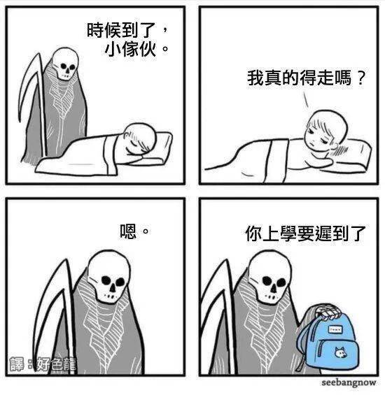 盒娘萝莉白丝翘翘腿