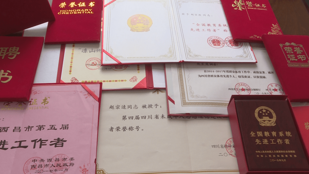 感动西昌人物赵宗逵从教32载用心教书用爱育人