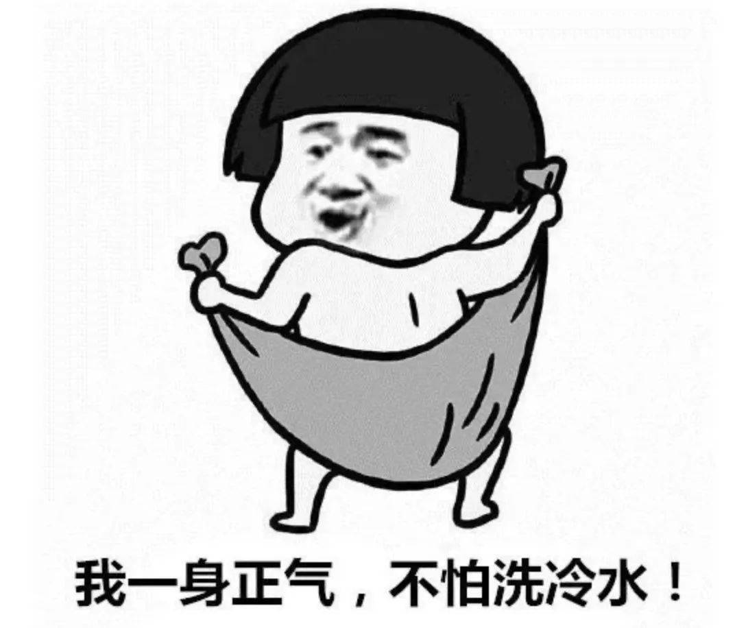41我可以洗个冷水澡吗