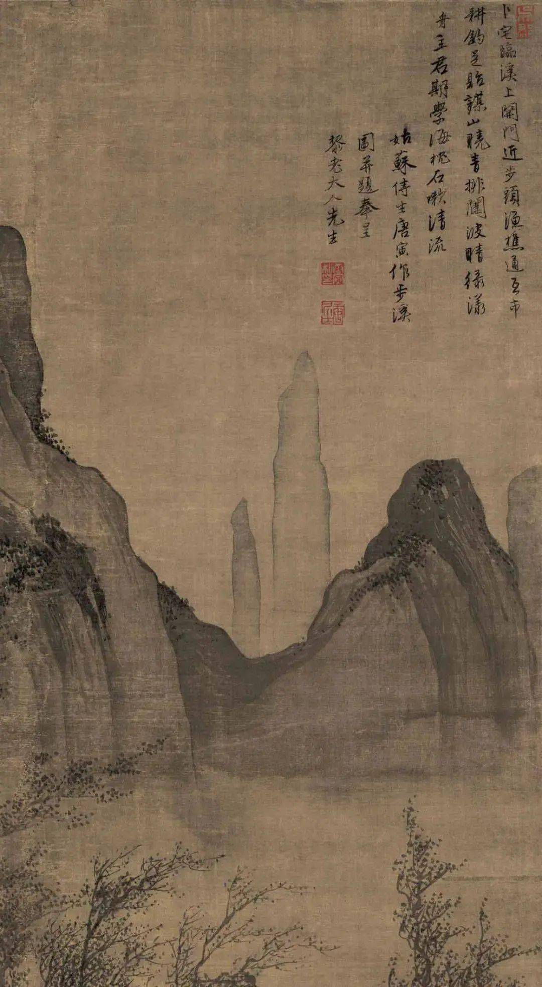 唐寅《步溪图》_中国_山水画_声明