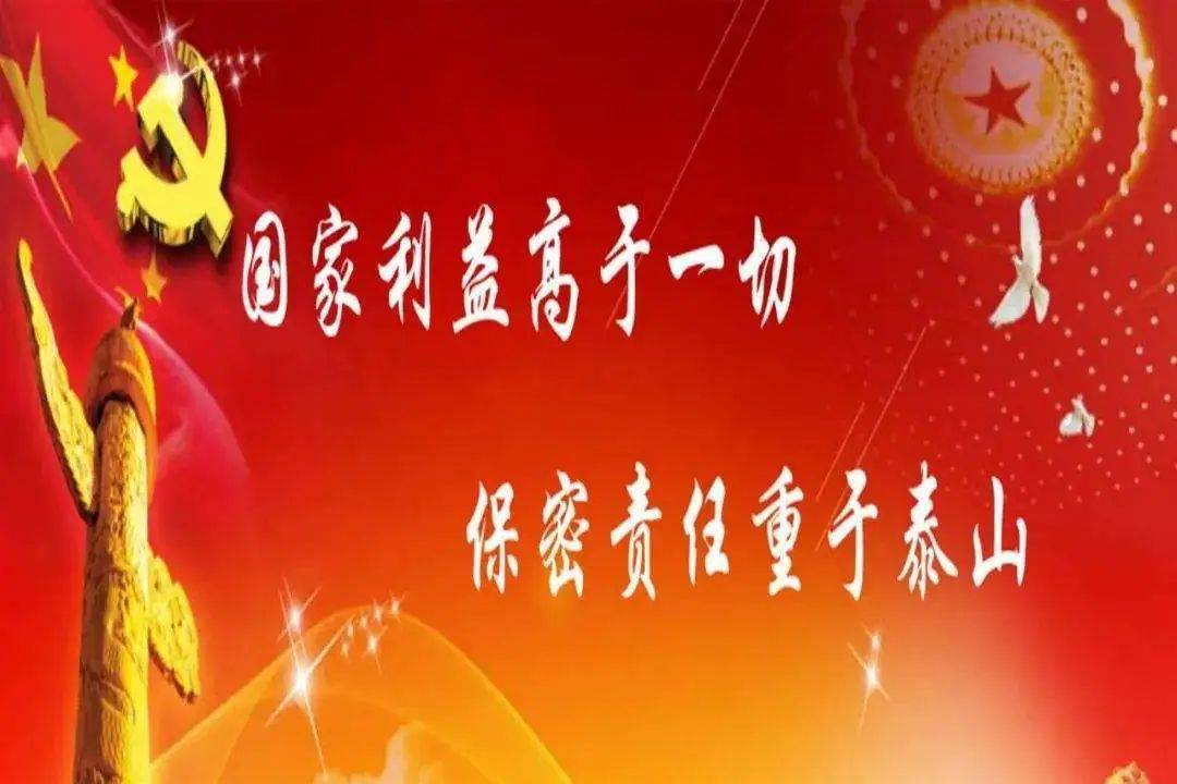 喜报| 汕头海事局在中央保密办"保密故事大家讲" 活动中获奖_管理