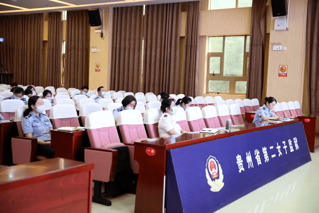 贵州第二女子监狱位置图片