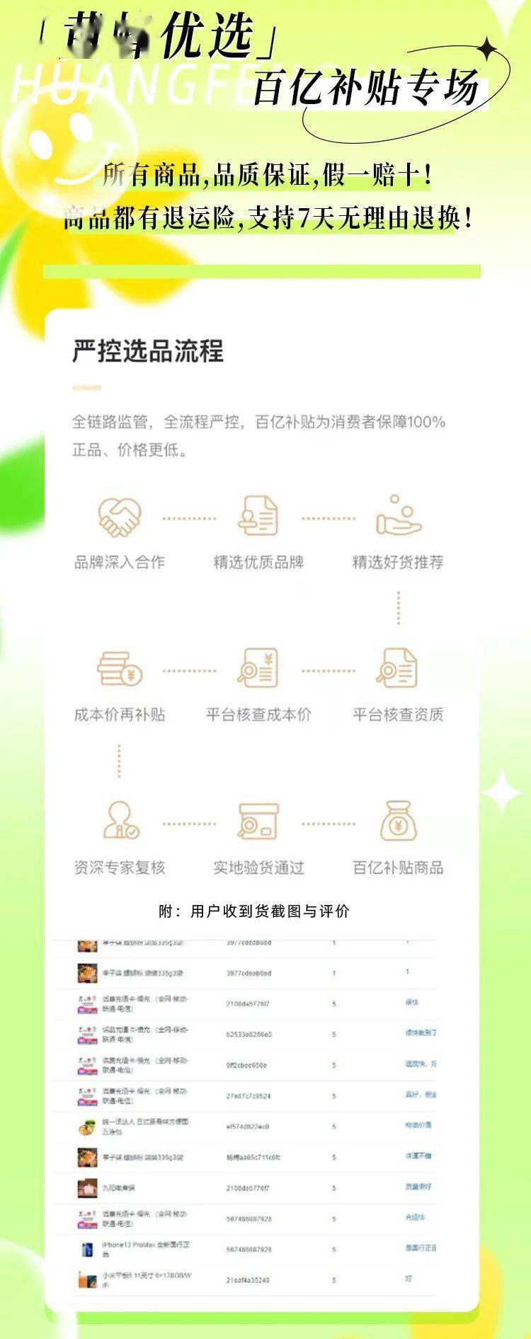 点击原文链接声明：本文经第三方授权发布，解释权归广告内容提供方。所