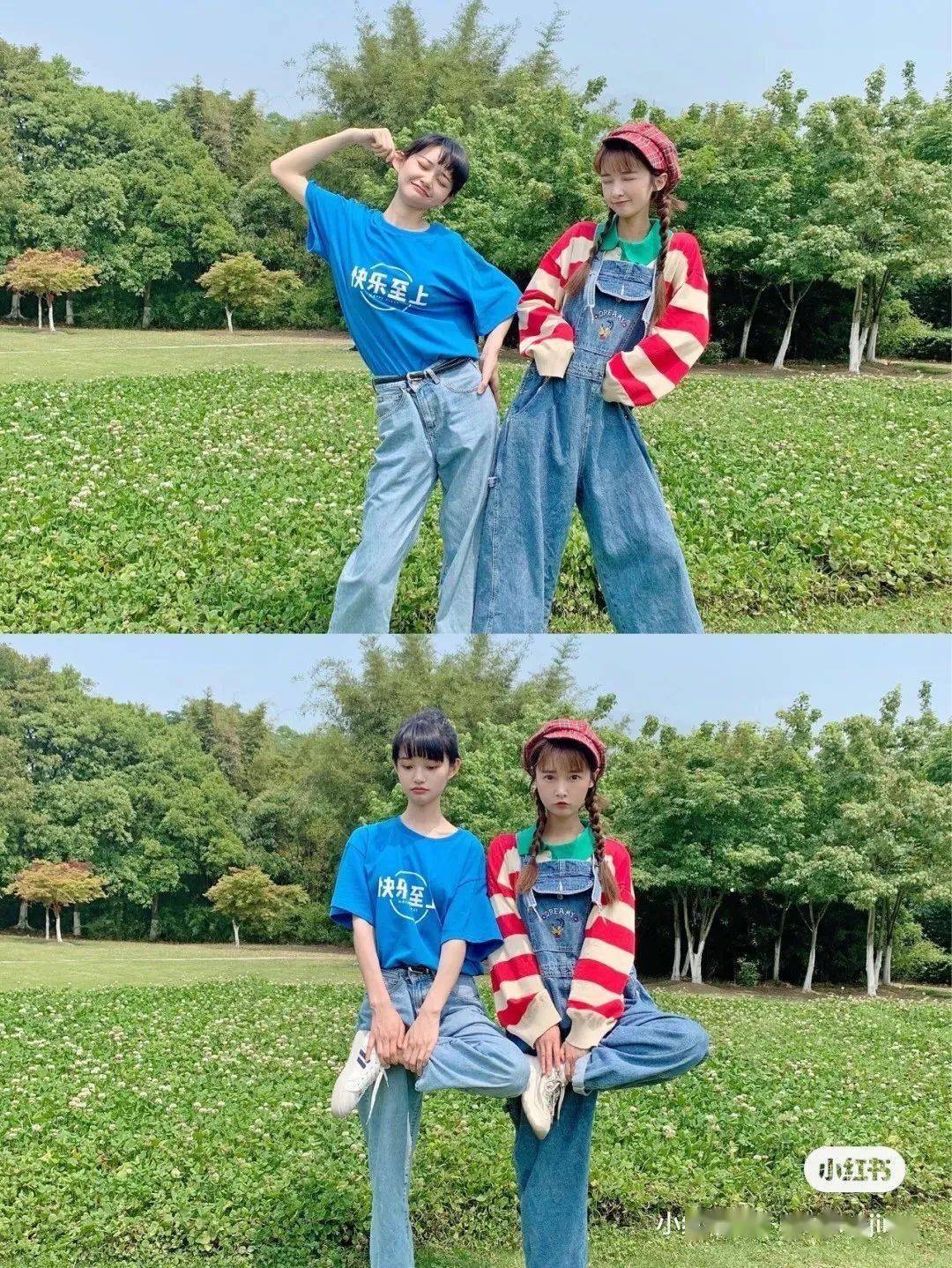 最全闺蜜合照poss来啦