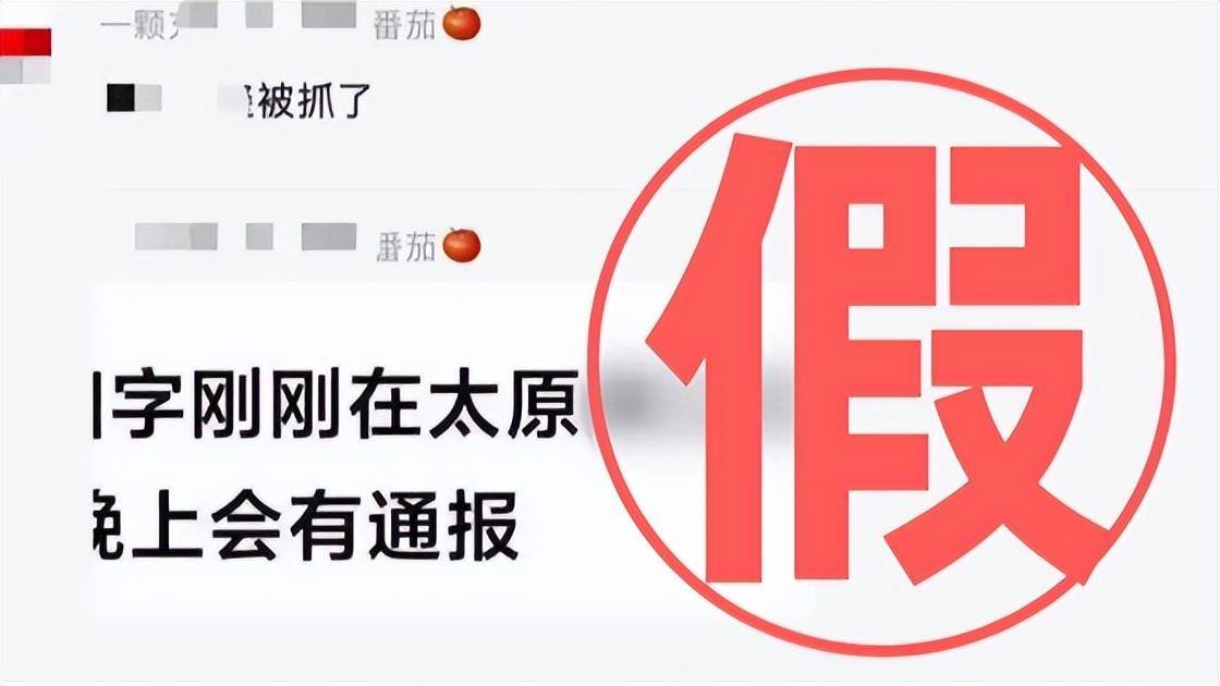 网传知名男星在剧组被带走？警方否认