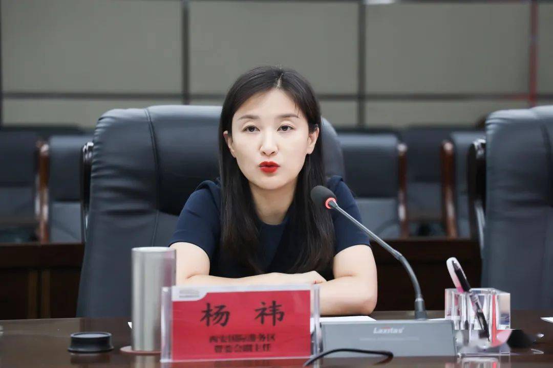 西安国际港务区党工委委员管委会副主任 杨祎"剥离社会事务工作,既是