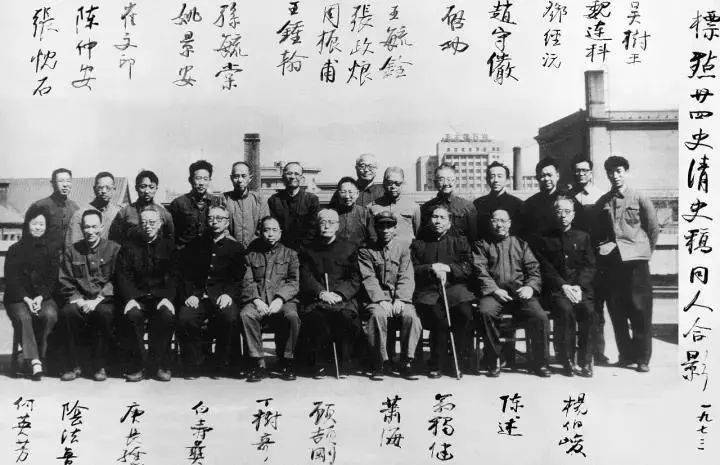 张政烺：我在史语所的十年