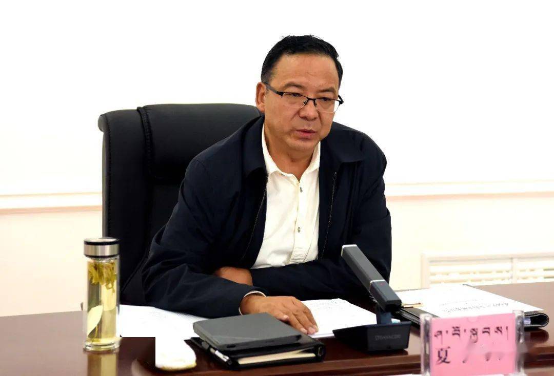 海北州政府召开党组(扩大)会学习中央省委近期会议文件精神研究贯彻