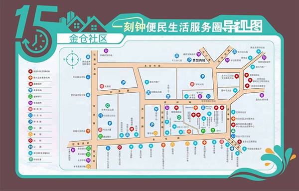 据悉,金仓社区属于市北生活圈范畴,是云岩区2021年