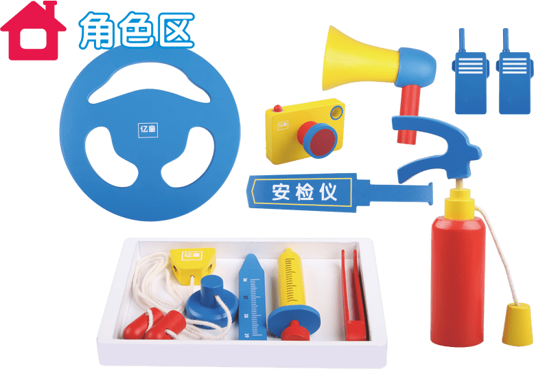 幼儿园角色扮演材料图片(幼儿园角色扮演材料图片卡通)
