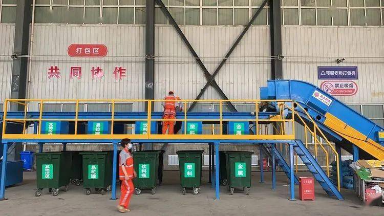 垃圾分类新举措 生活垃圾分拣中心增设实践教育基地_建设_心愿_知识