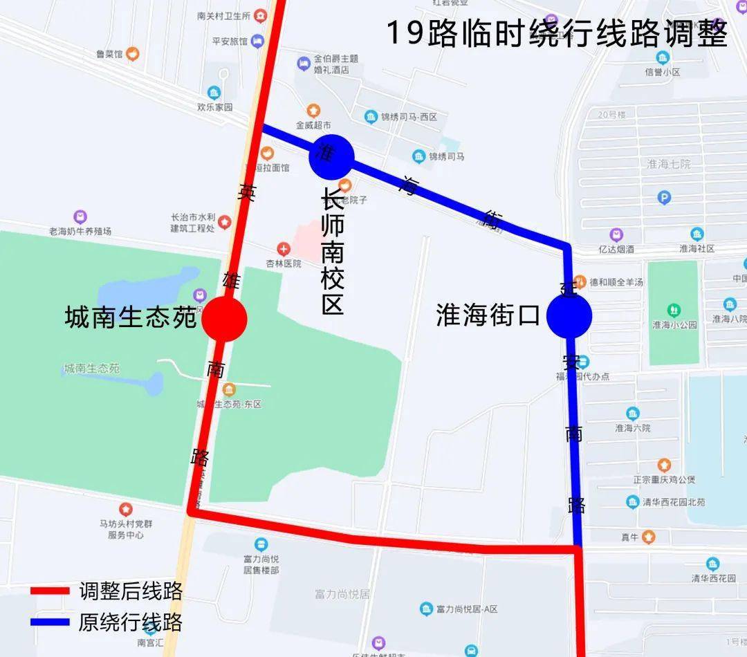 长治15路公交车路线图图片