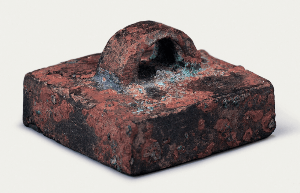 学汉印必看狮子山汉墓出土的铜印都在这里