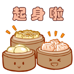 在广东喝早茶已经成为日常饮食习惯之一,早茶的菜品特别丰盛,很多长辈