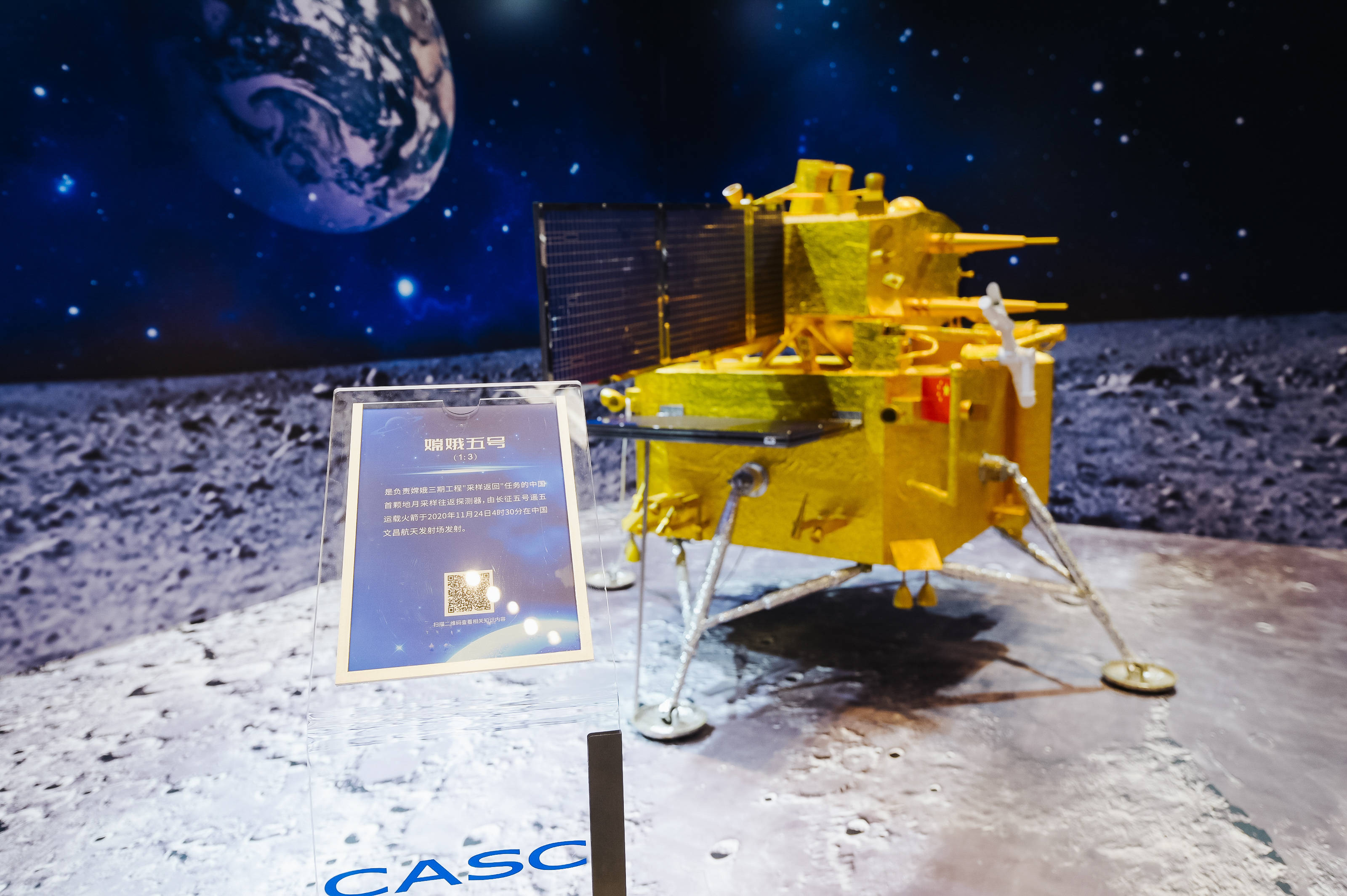 航天科技科普展亮相横琴_展览_运载火箭_关铭荣