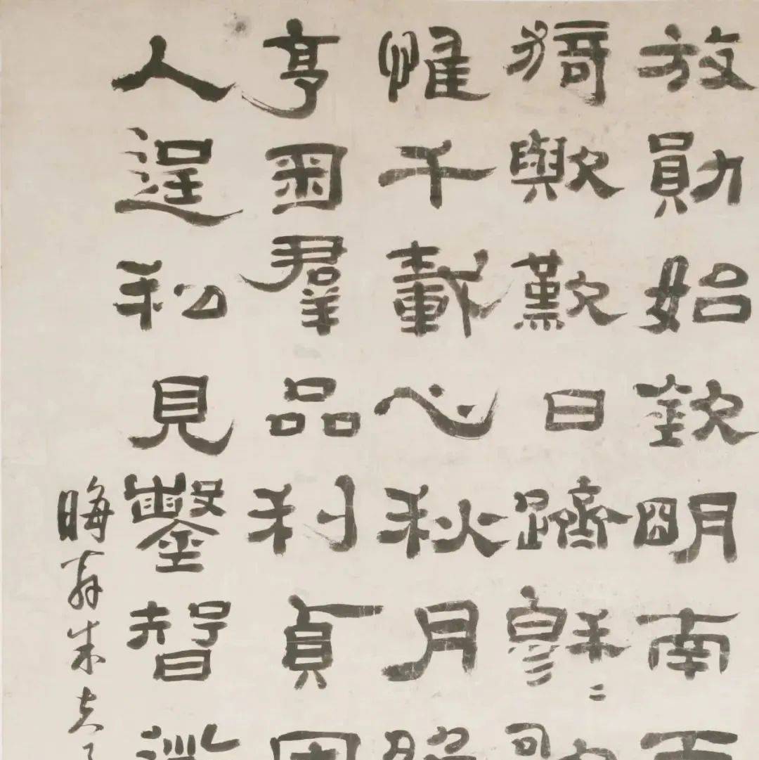 一生只写隶书的怪人_宋珏_世人_爆竹
