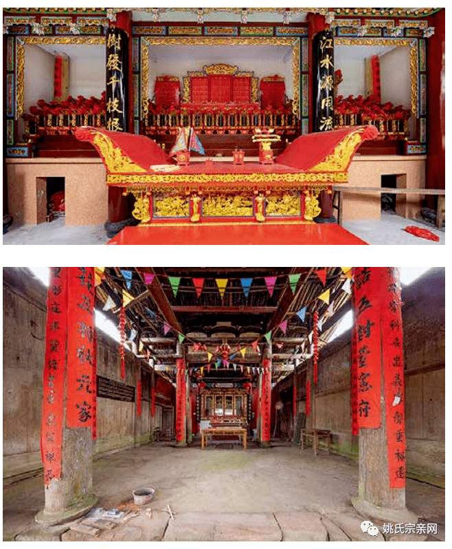 始祖十二世表公在宋朝期间从宁德西乡(现宁德市蕉城区洋中镇姚溪尾)从