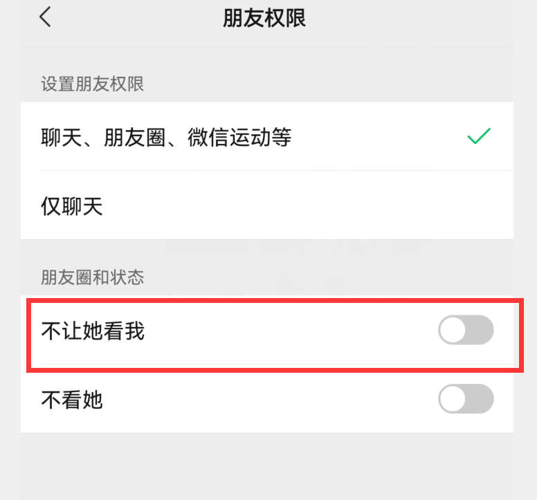 微信三张图片排成一排图片