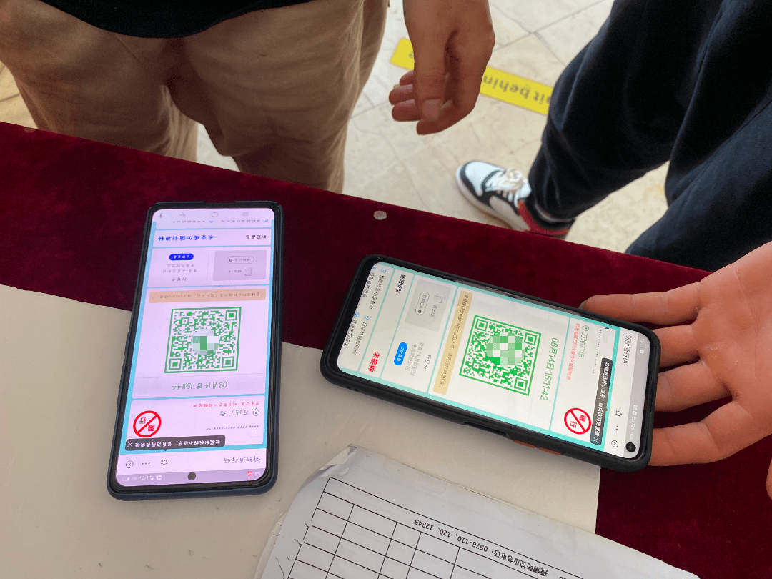 已有多人被"限行"!你的"浙丽通行码"还好吗?_核酸_检测_市民