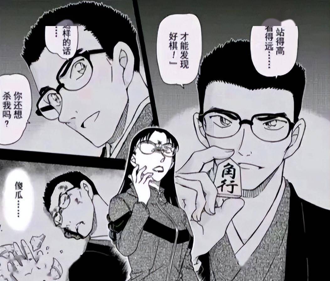 柯南:仅用几回合就打晕安室透,若狭留美的战斗力属于什么级别?