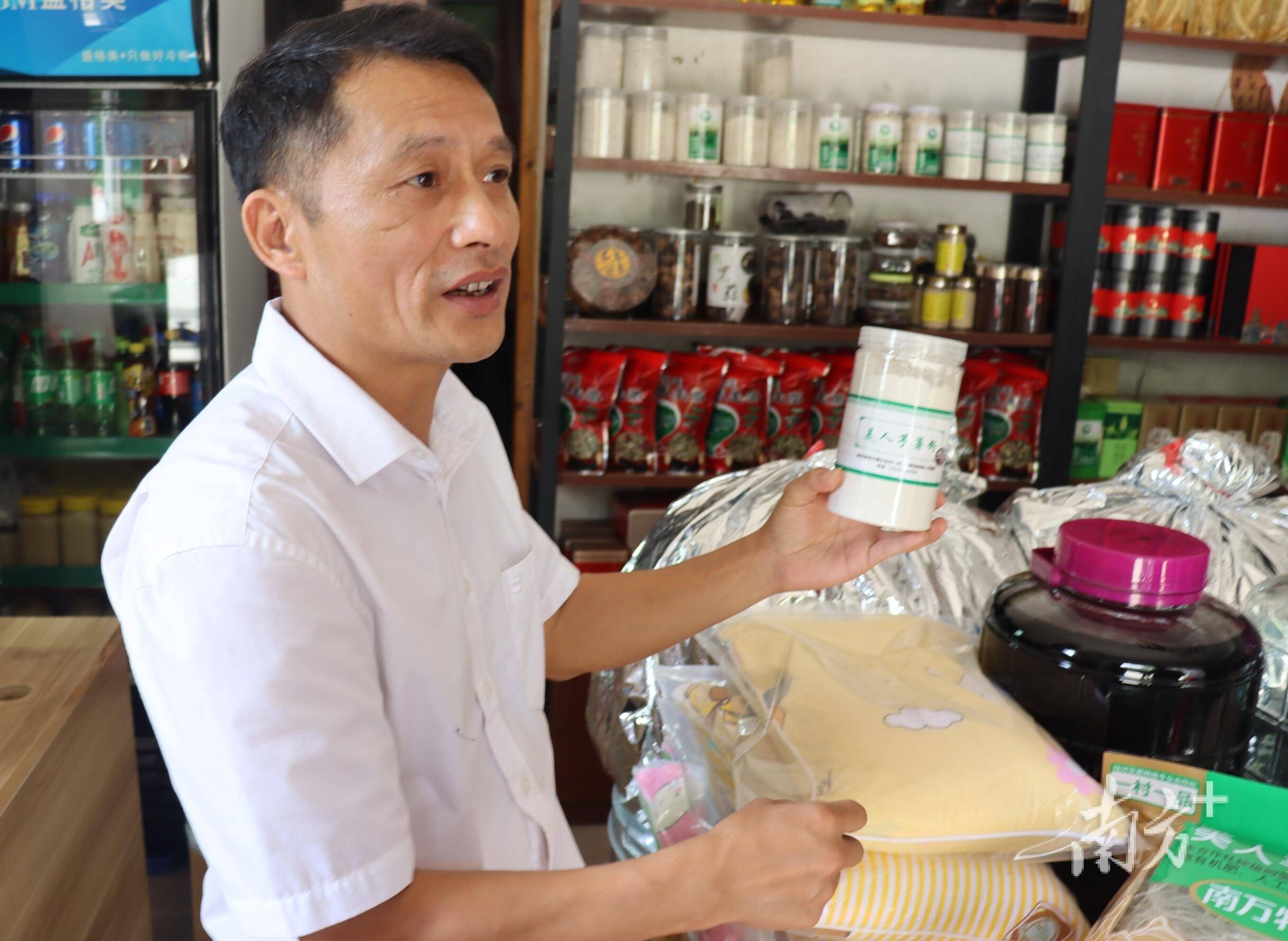 店,朱南开向笔者介绍了几款美人芋丝产品,其中,美人芋粉丝30元每包