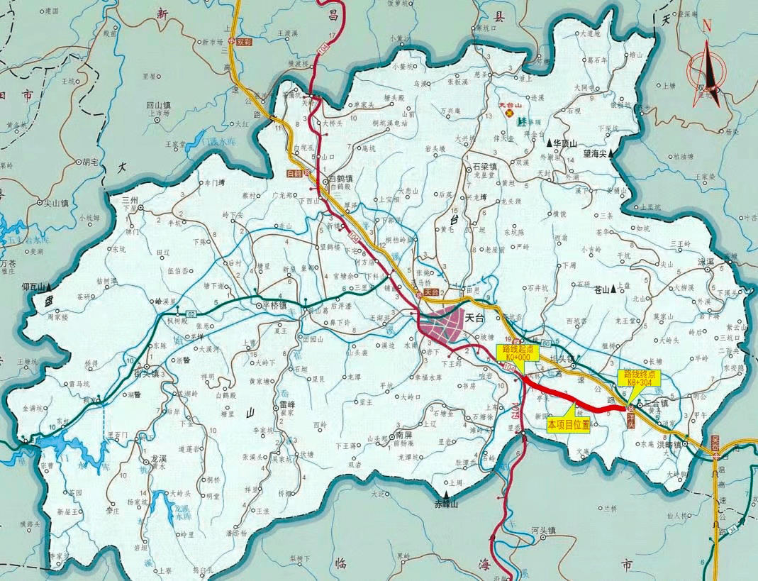天台这条通城公路部分路段要全封闭交通管制!_施工_相关_过往