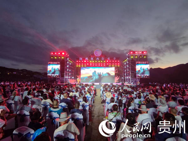 贵州赫章举行2022“阿西里西狂欢季”暨彝族火把节活动