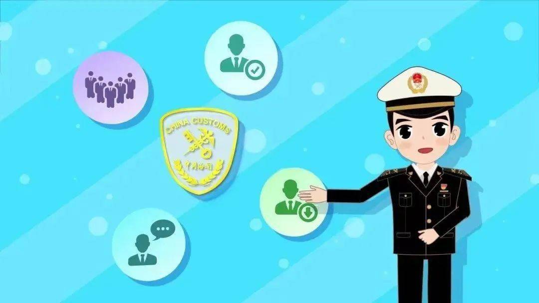 一问一答为您解惑丨海关开具企业信用状况证明相关政策解读_注册_申请