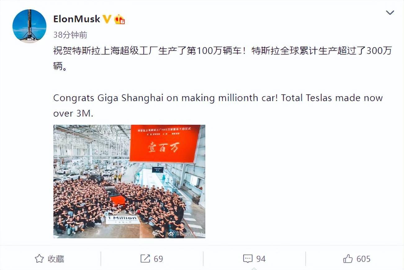 特斯拉全球产量超300万辆，三分之一“中国制造”插图