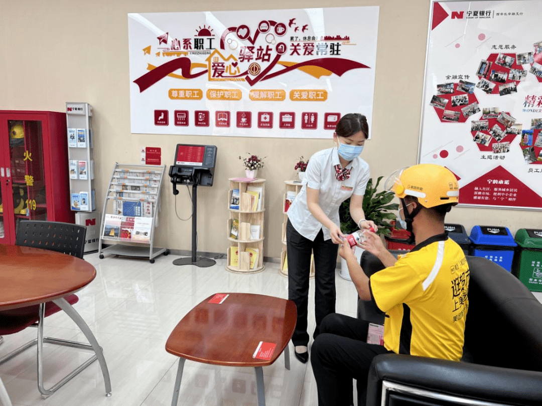 银行vip休息区又来新贵宾碑林区长安路街道宁夏银行爱心驿站