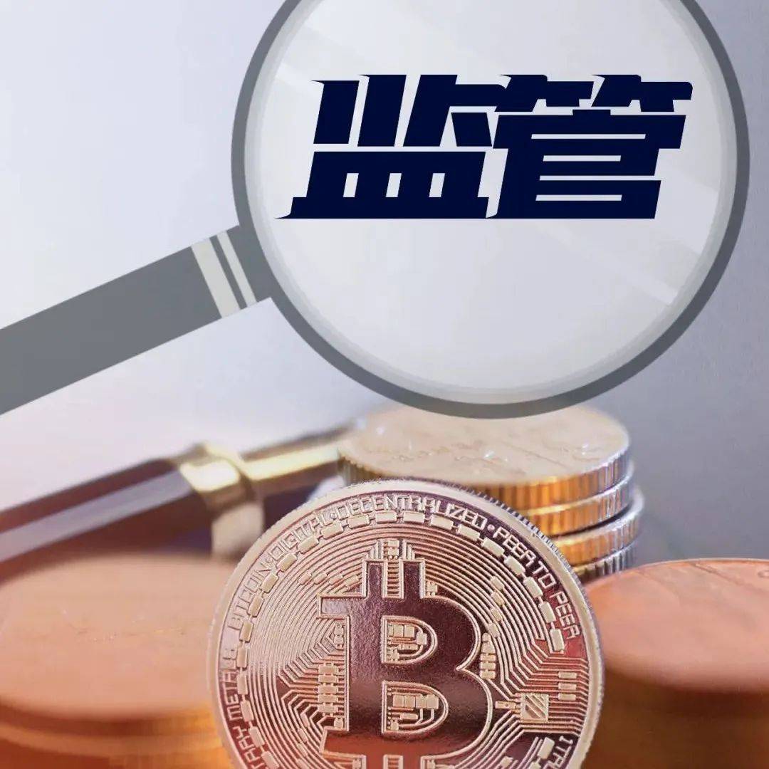 国家网信办整治涉虚拟货币炒作乱象_交易_相关_活动