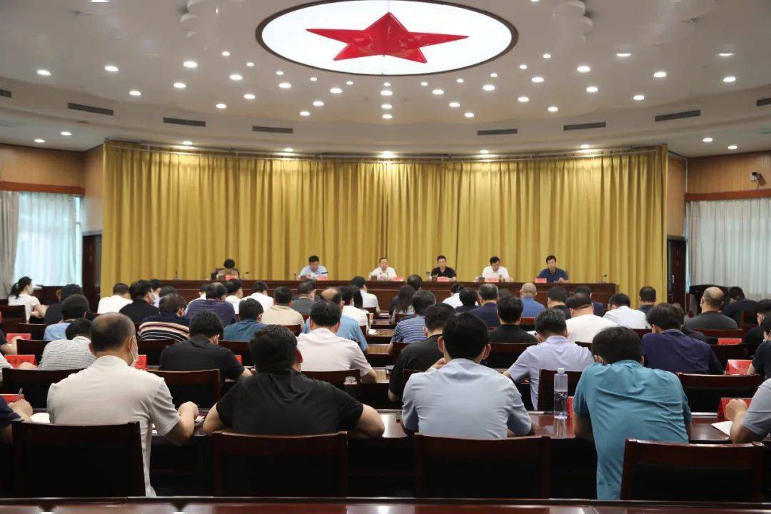 邯山区委书记刘海川主持召开重点工作推进会