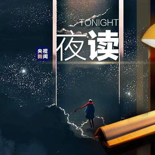 夜读 | 18部北影节必追影片！总有一部打动你_理由_火车站_孤儿