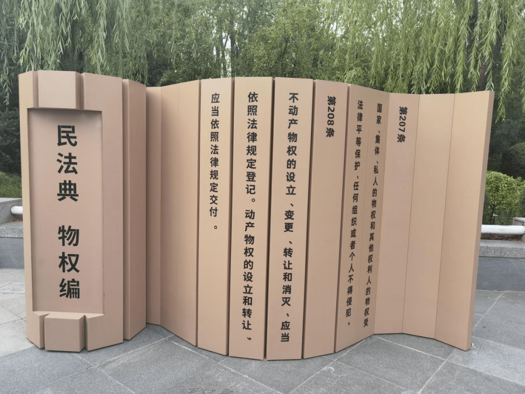 榆林法治雕塑项目在高新区阳光广场落成_普法_规划设计院_市民