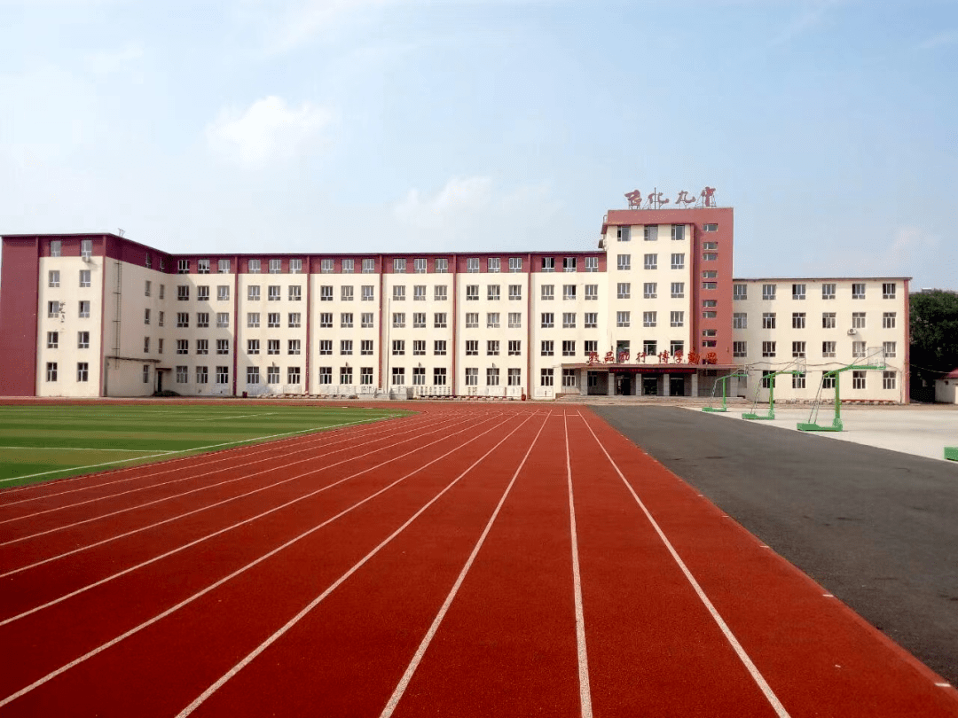 【55张校园美景】美丽校园 等你归来_吉林市_欢声_读书声