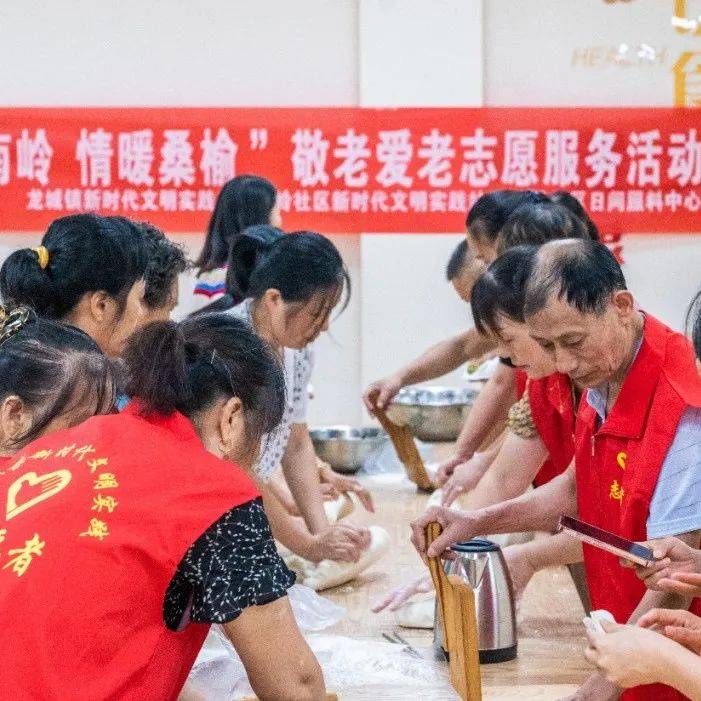 龙城镇：幸福南岭·情暖桑榆_活动_服务_彭泽