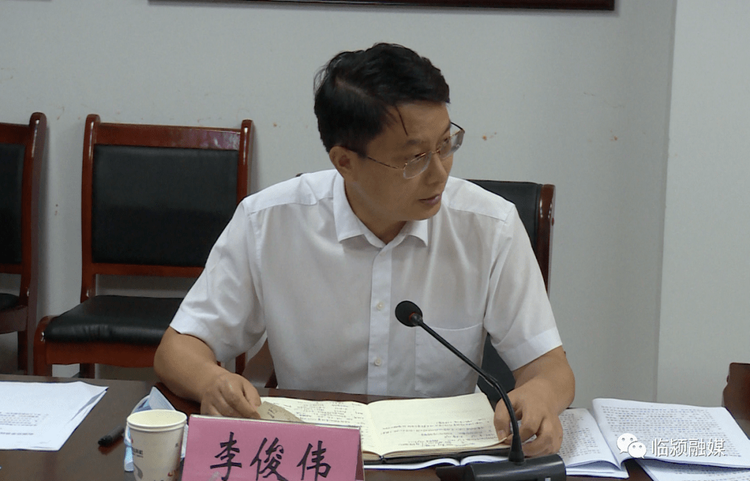 县委副书记,县长李俊伟对我县下一步经济运行指标调度,"三个一批"重点