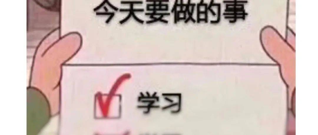 多所高校通知:延迟开学!_多所高校发布延迟开学通知_时间_调整