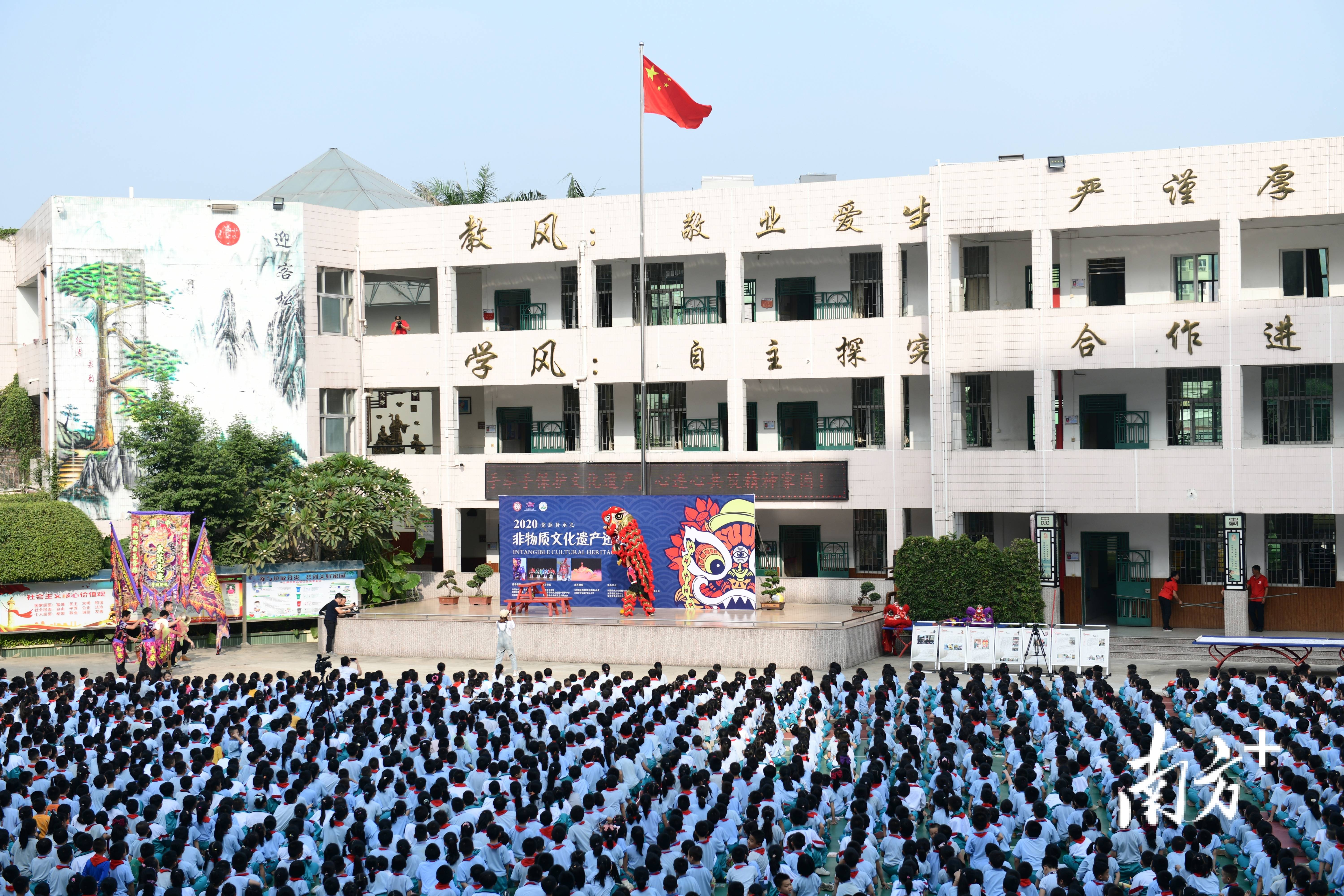 目前,东莞东城一小设有醒狮文化展厅,东城五小设有莞香园,莞城