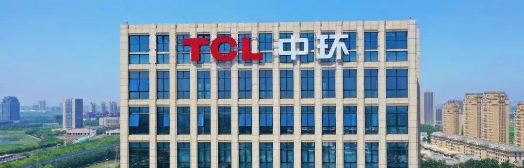 tcl中环加速"出海"背后!_制造_公司_全球化