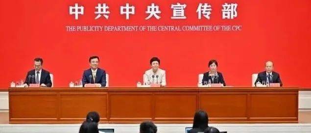 【中国这十年】中国新型政党制度的发展与成就,这场发布会说清楚了!_民主党派_习近平_工作