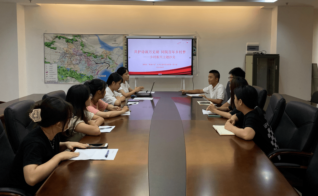 【青苗计划】潮南区"青苗计划"大学生临时团支部团小组开展主题沙龙