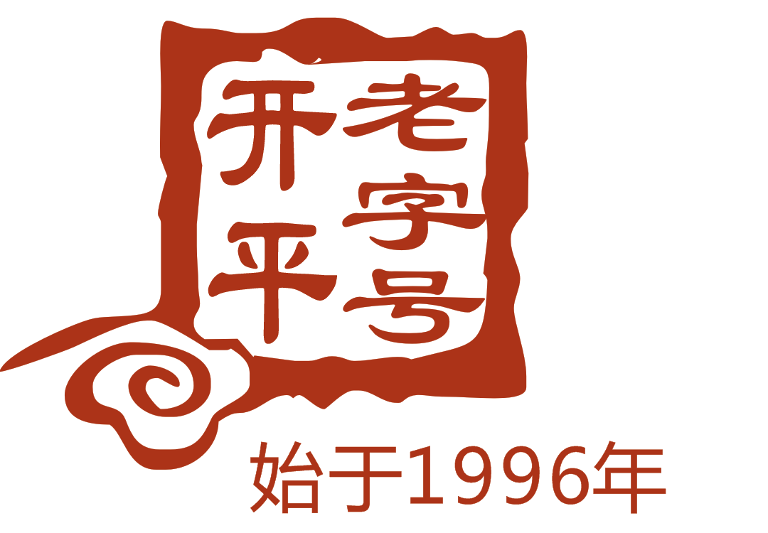 开平丰泽园月饼上头条!_金桔_口感_美味