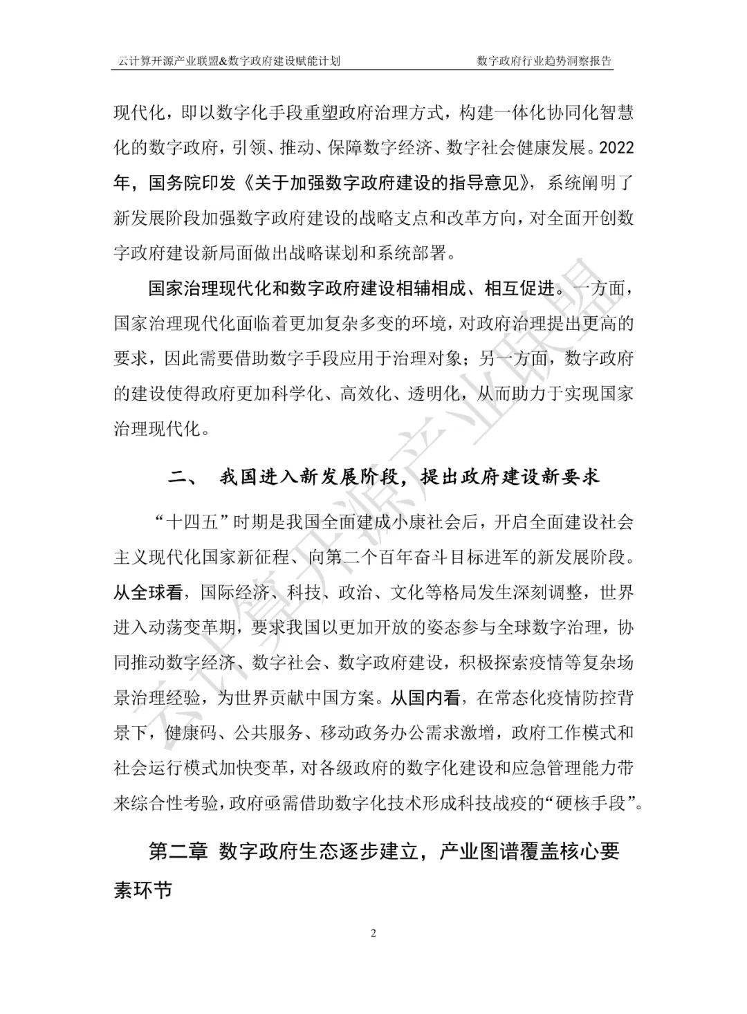 文章配图-9