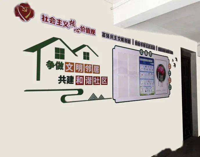 做文明市民"等口号为内容的横幅,刀旗,同时精心设计制作楼道宣传栏