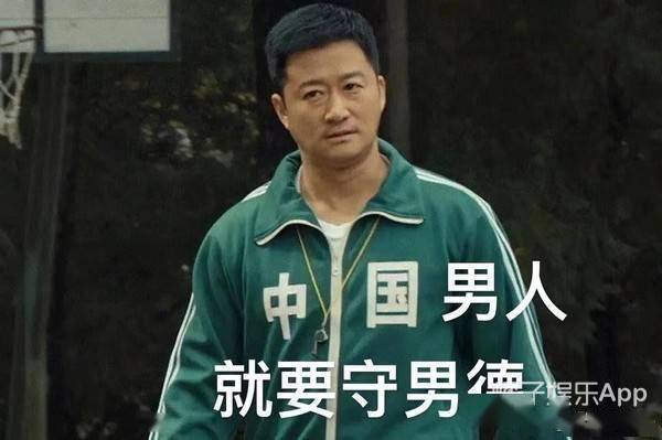 橘子晚报/吴京拒绝女嘉宾挽手?姜升润恋情?_江疏影_刘大_漫画